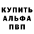 АМФЕТАМИН 97% Christoph Bueno