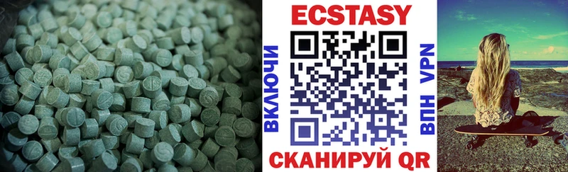 Экстази MDMA  Темников 