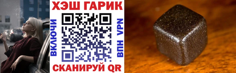 ГАШИШ гарик  kraken tor  Темников 
