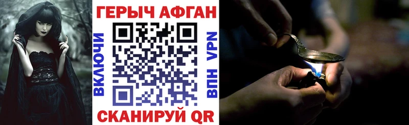 ГЕРОИН гречка  Темников 