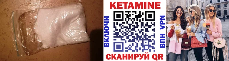 Кетамин ketamine  Темников 