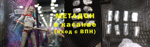 бутират Абаза