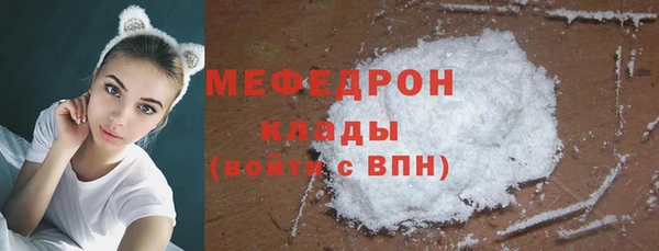бутират Абаза