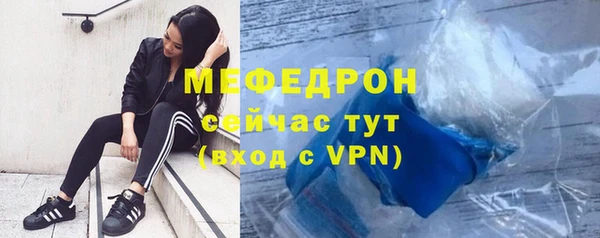 бутират Абаза
