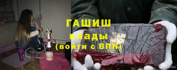 альфа пвп VHQ Абинск