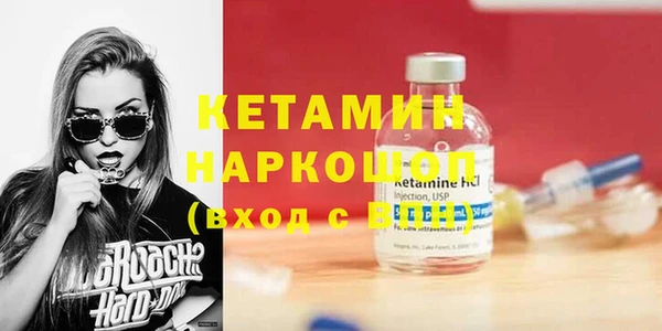 альфа пвп VHQ Абинск
