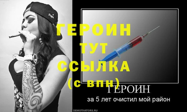 ALPHA-PVP Пестово