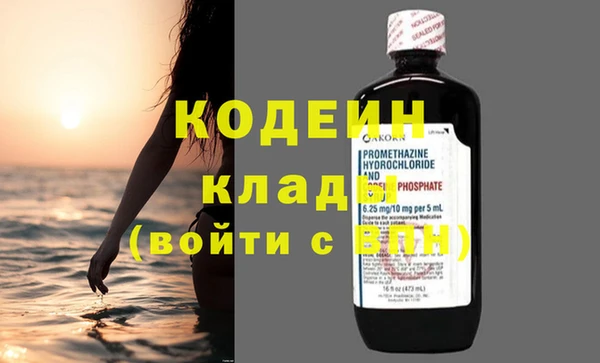 альфа пвп VHQ Абинск