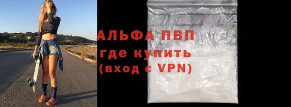 бутират Абаза