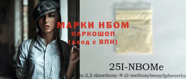 альфа пвп VHQ Абинск