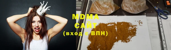 ALPHA-PVP Пестово