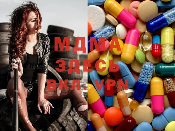 PSILOCYBIN Пересвет