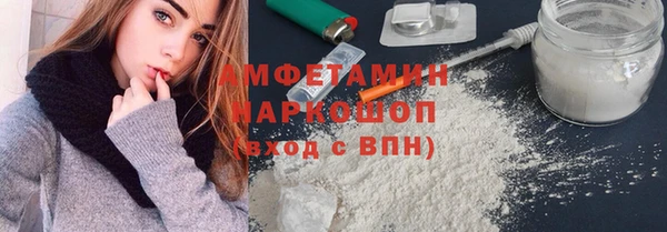 альфа пвп VHQ Абинск
