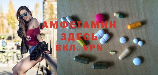альфа пвп VHQ Абинск