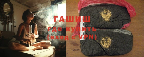 сатива Переславль-Залесский