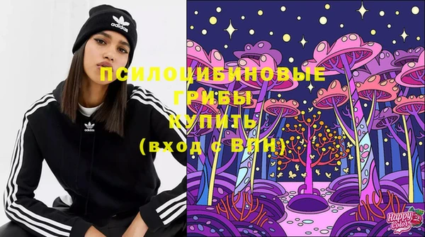 альфа пвп VHQ Абинск