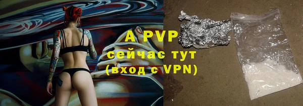 ALPHA-PVP Пестово