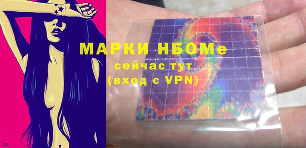 PSILOCYBIN Пересвет