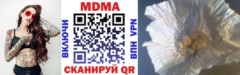 MDMA crystal  даркнет сайт  Темников 