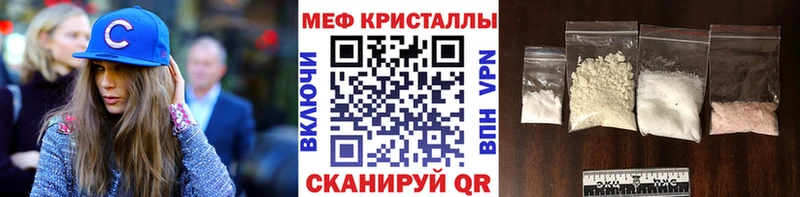 МЯУ-МЯУ mephedrone  гидра как войти  Темников 