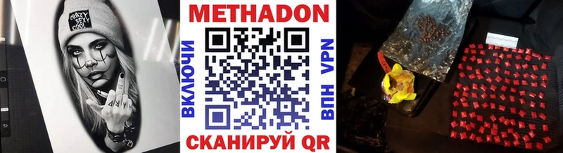 цена наркотик  Темников  МЕТАДОН мёд 