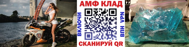 купить закладку  Темников  Метамфетамин витя 