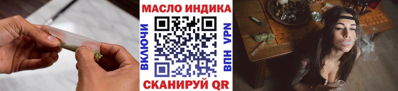 ТГК Wax  Темников 